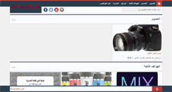 Desktop Screenshot of boalreem.com